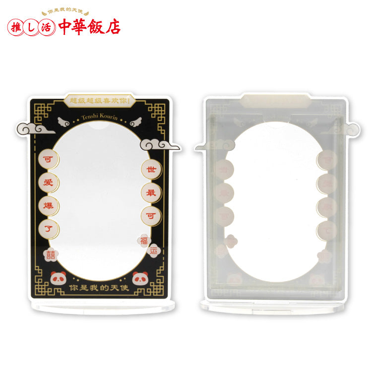 【二次予約】推し活中華飯店 アクリルフォトスタンド