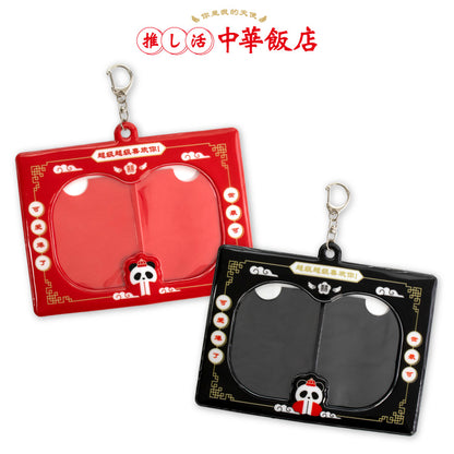 【二次予約】推し活中華飯店 ペアカードホルダー