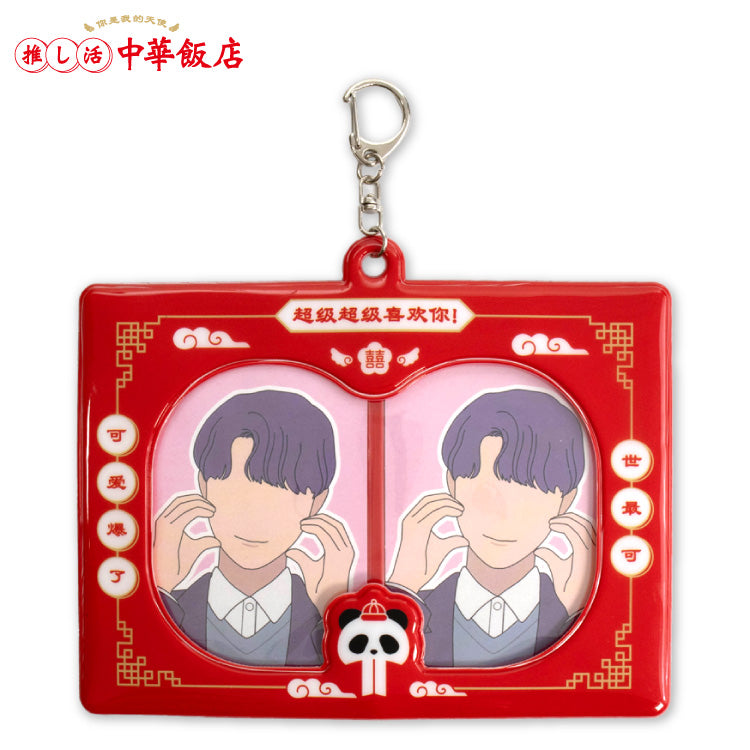 【二次予約】推し活中華飯店 ペアカードホルダー
