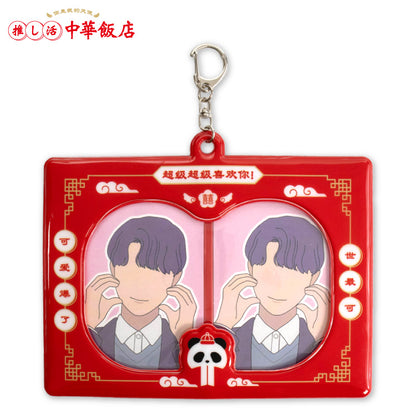 【二次予約】推し活中華飯店 ペアカードホルダー