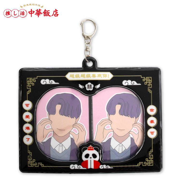 【二次予約】推し活中華飯店 ペアカードホルダー