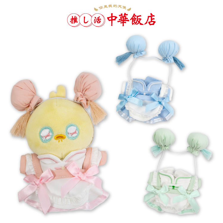 【二次予約】推し活中華飯店 ぬいぐるみ用メイド服