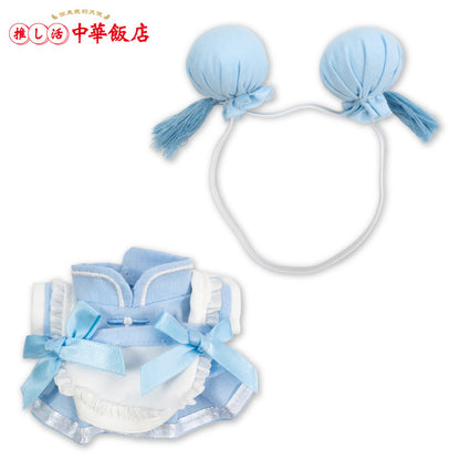 【二次予約】推し活中華飯店 ぬいぐるみ用メイド服