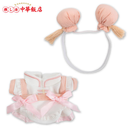 【二次予約】推し活中華飯店 ぬいぐるみ用メイド服