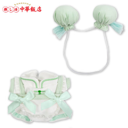 【二次予約】推し活中華飯店 ぬいぐるみ用メイド服