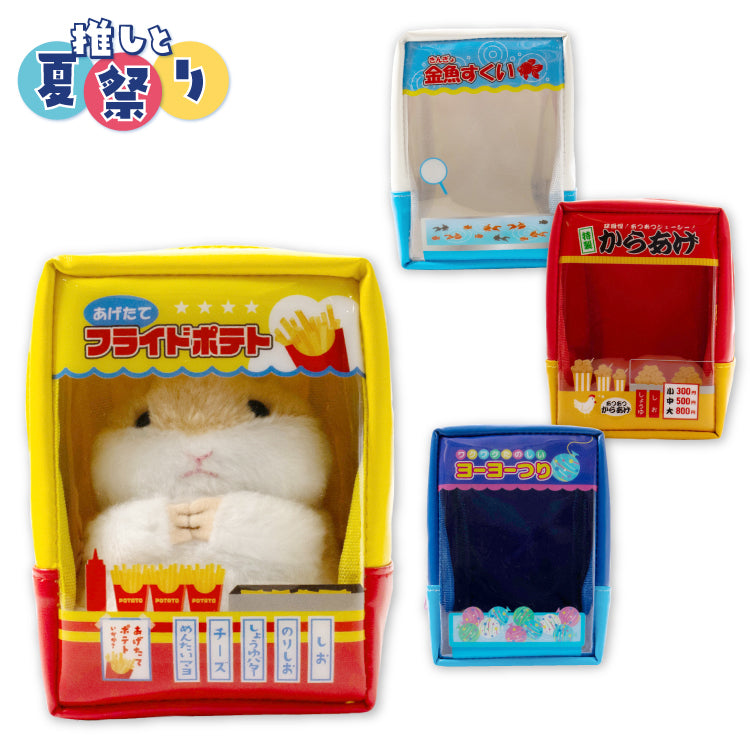【予約販売】推しと夏祭り ぬいぐるみポーチ