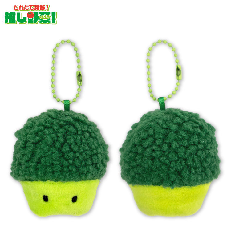 【予約販売】とれたて新鮮！推し野菜！ ぬいぐるみキーホルダー