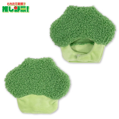 【予約販売】とれたて新鮮！推し野菜！ ぬいぐるみ用着ぐるみ