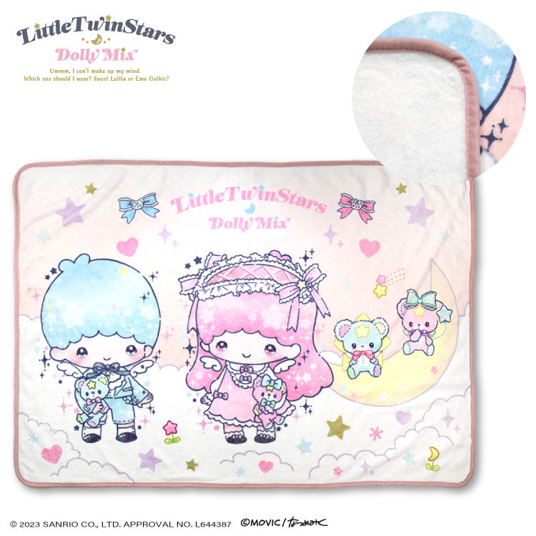 LittleTwinStars DollyMix コラボ ブランケット