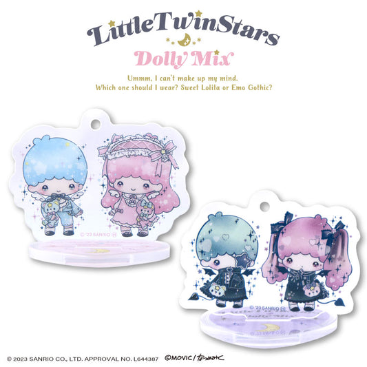 LittleTwinStars DollyMix コラボ アクリルスタンドキーホルダー