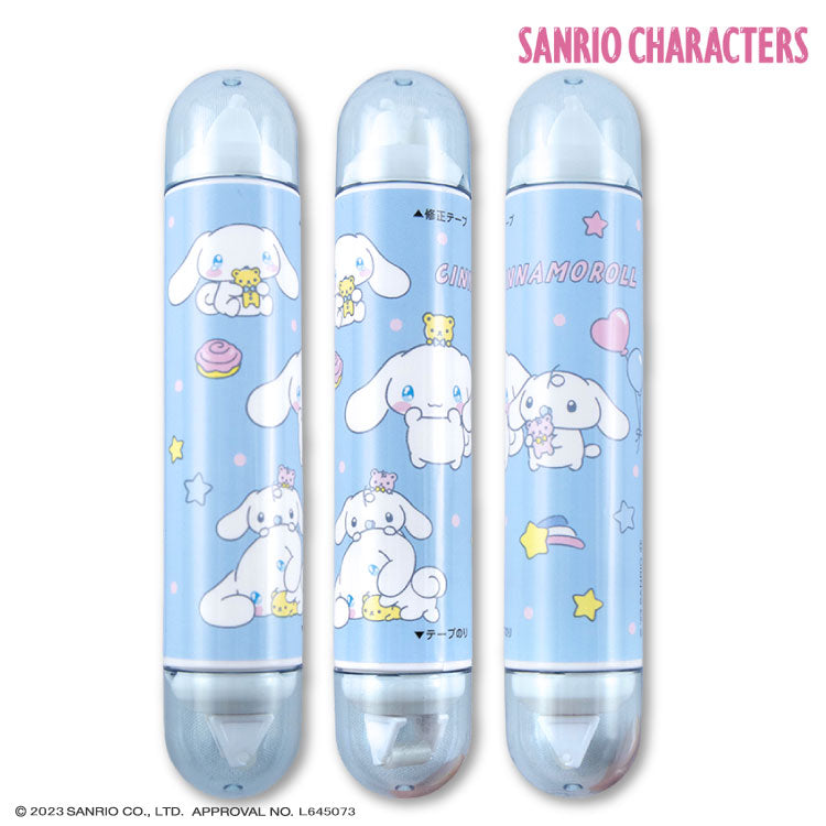 サンリオキャラクターズ コラボ ダブルテープ