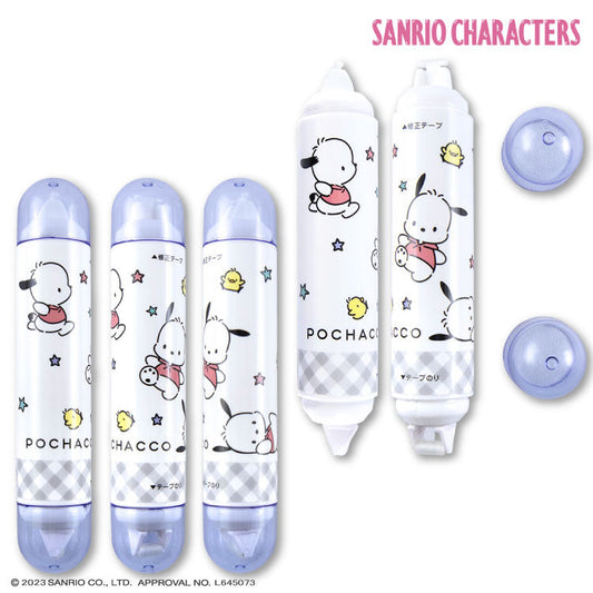 サンリオキャラクターズ コラボ ダブルテープ