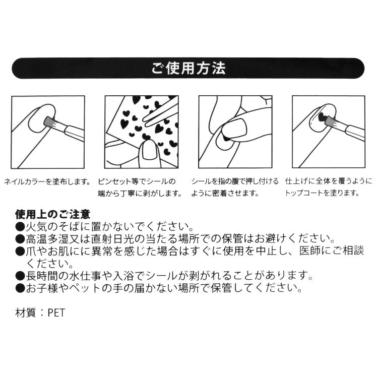 コジコジ コラボ ネイルパーツシール