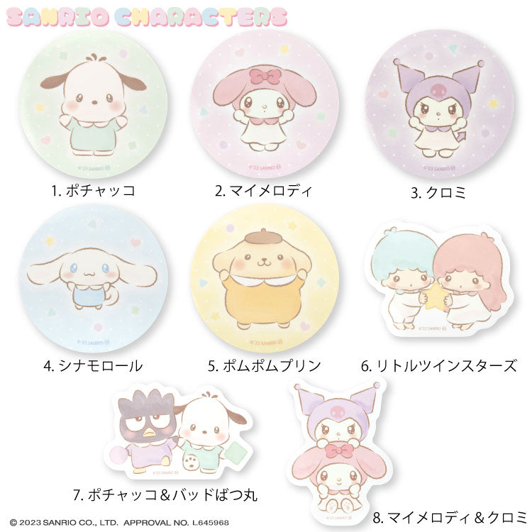 サンリオキャラクターズ コラボ ぎゅーしてデザイン ステッカー