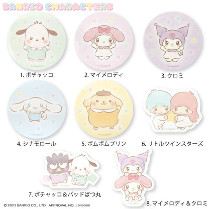 サンリオキャラクターズ コラボ ぎゅーしてデザイン ステッカー
