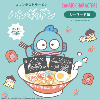 サンリオキャラクターズ コラボ インスタントラーメン第２弾