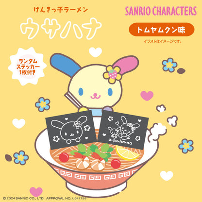 サンリオキャラクターズ コラボ インスタントラーメン第２弾