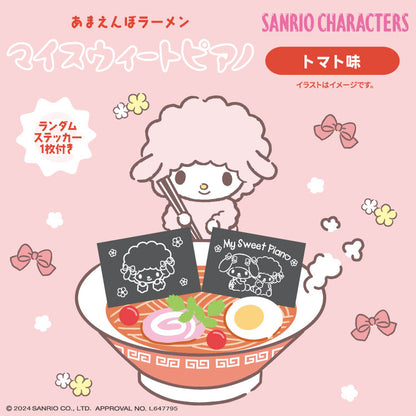 サンリオキャラクターズ コラボ インスタントラーメン第２弾