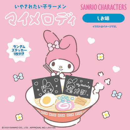 サンリオキャラクターズ コラボ インスタントラーメン第２弾