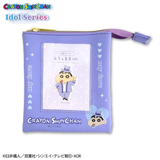 クレヨンしんちゃん コラボ アイドル風 窓付きフラットポーチ