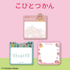 こびとづかん コラボ ダイカットメモ