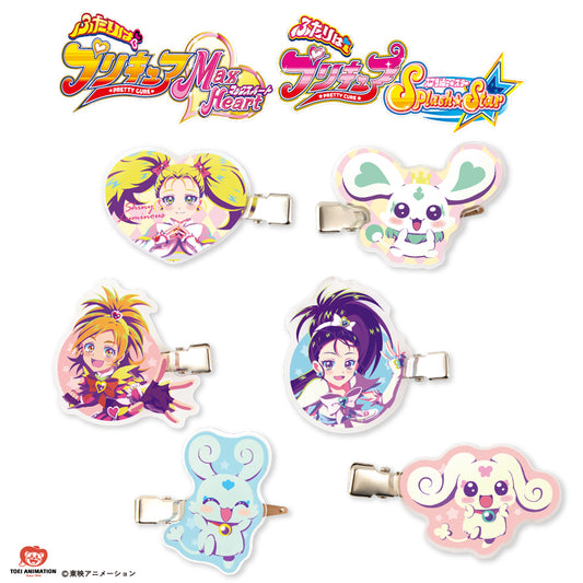 【予約販売】ふたりはプリキュアMax Heart/ふたりはプリキュアSplash☆Star コラボ 前髪クリップ