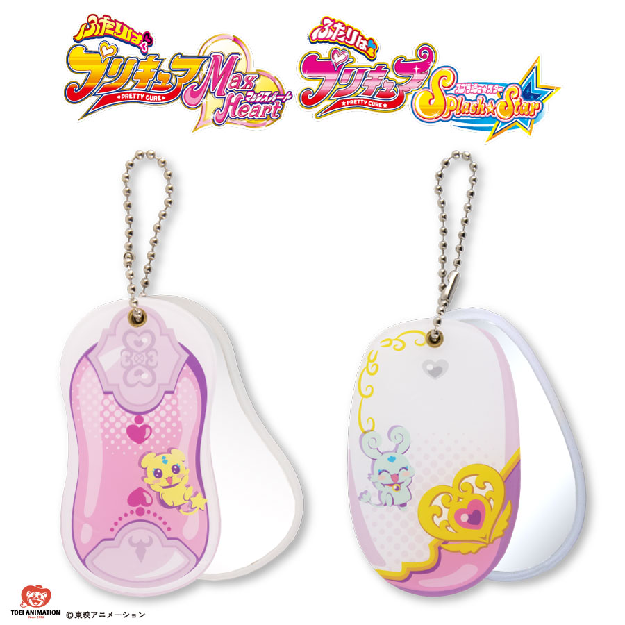 【予約販売】ふたりはプリキュアMax Heart/ふたりはプリキュアSplash☆Star コラボ スライドミラー