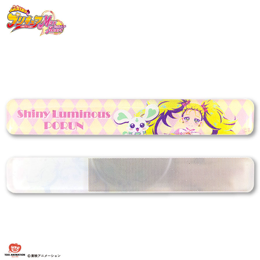 【予約販売】ふたりはプリキュアMax Heart コラボ 爪磨き