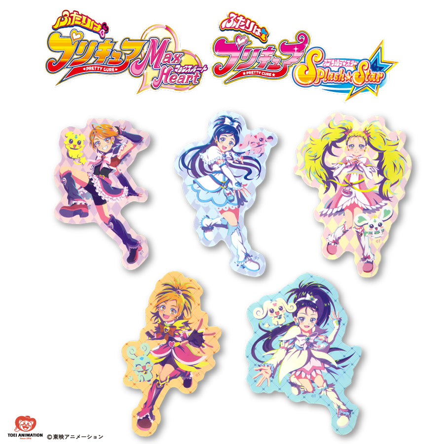 【予約販売】ふたりはプリキュアMax Heart/ふたりはプリキュアSplash☆Star コラボ ステッカー