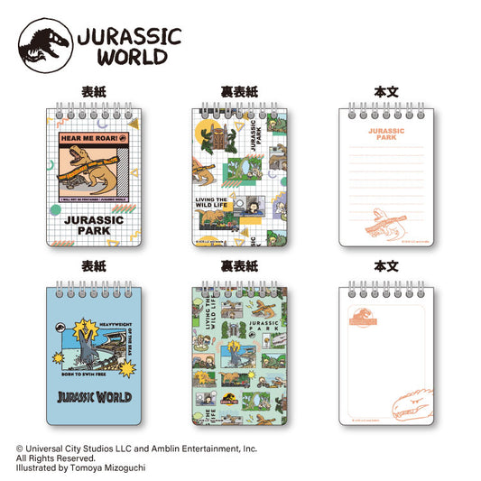 ジュラシックワールド コラボ A7リングノート２個セット