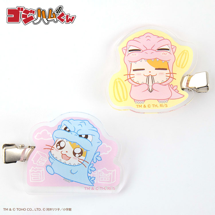 ゴジハムくん コラボ 前髪クリップ