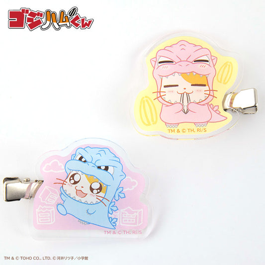 ゴジハムくん コラボ 前髪クリップ