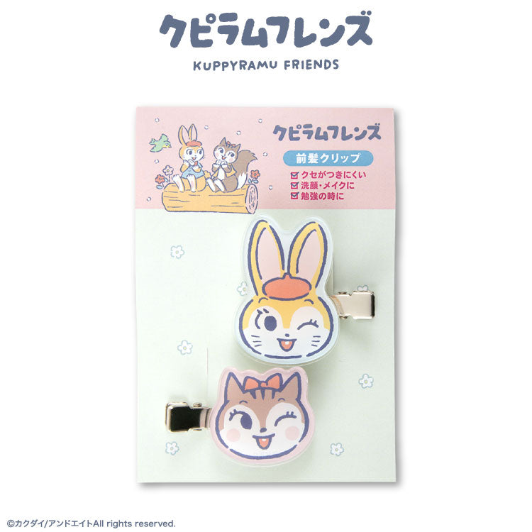 【予約販売】クピラムフレンズ コラボ 前髪クリップ