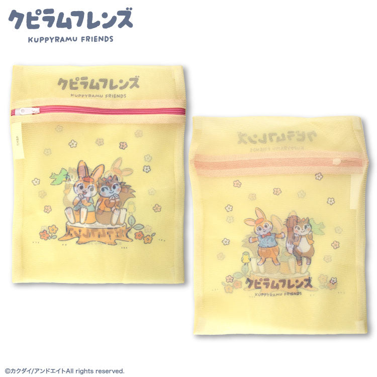 【予約販売】クピラムフレンズ コラボ 洗濯ネット2P