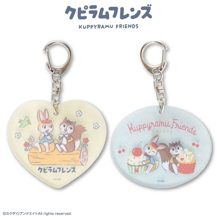 【予約販売】クピラムフレンズ コラボ アクリルキーホルダー