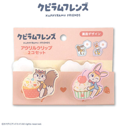 【予約販売】クピラムフレンズ コラボ アクリルクリップ2P