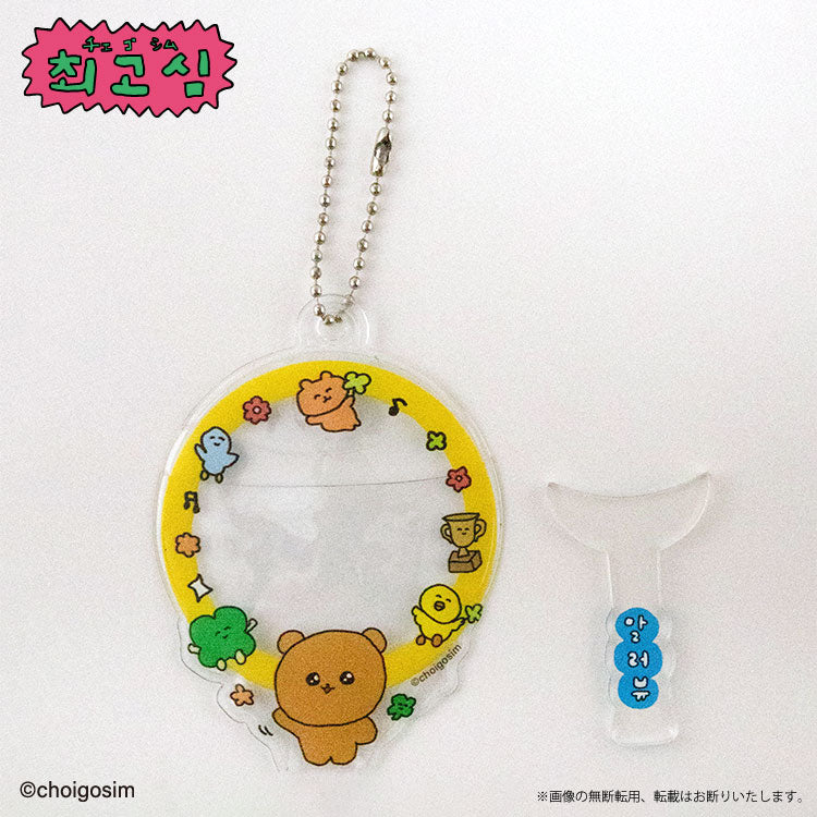 チェゴシム コラボ 缶バッジケース