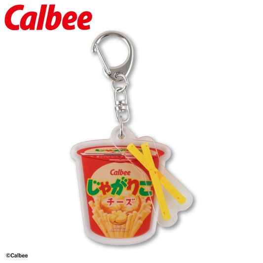 カルビー コラボ アクリルキーホルダー