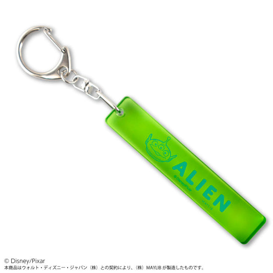 ディズニー/ピクサー ホテルキーホルダー