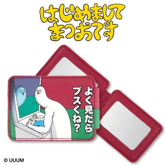 【予約販売】はじめまして松尾です コラボ コンパクトミラー