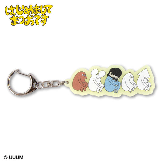 はじめまして松尾です コラボ リフレクトキーホルダー