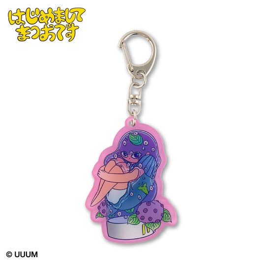 はじめまして松尾です コラボ ランダムアクリルキーホルダー