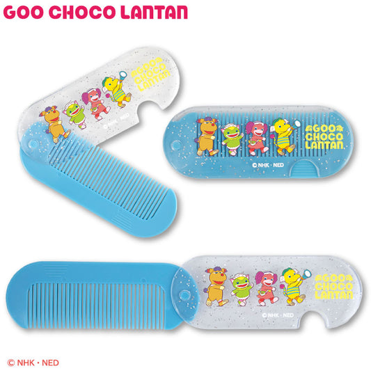 ぐ～チョコランタン コラボ ミラー＆コーム