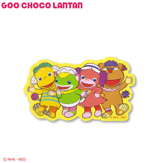 ぐ～チョコランタン コラボ ステッカー