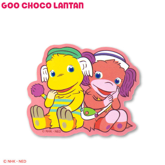 ぐ～チョコランタン コラボ ステッカー