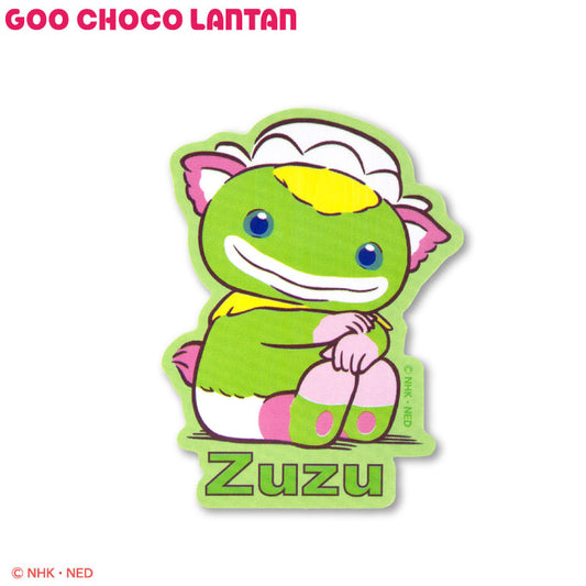 ぐ～チョコランタン コラボ ステッカー