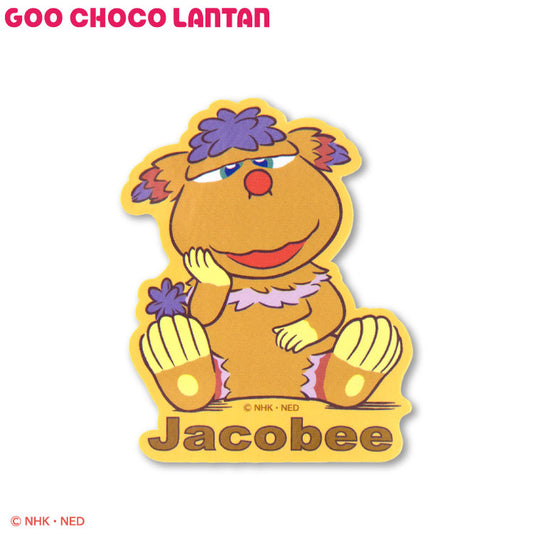 ぐ～チョコランタン コラボ ステッカー