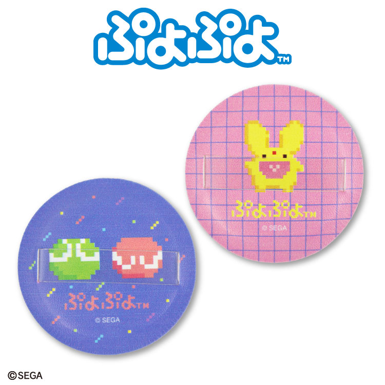 【予約販売】ぷよぷよ コラボ メイクパフ2P