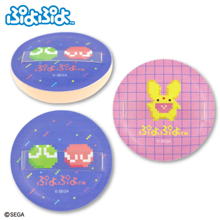 【予約販売】ぷよぷよ コラボ メイクパフ2P