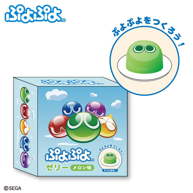 【予約販売】ぷよぷよ コラボ ゼリー